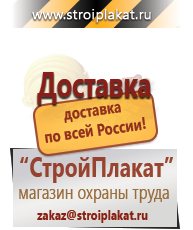 Магазин охраны труда и техники безопасности stroiplakat.ru Бирки кабельные маркировочные в Раменском